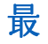 最